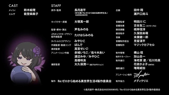 「休憩時間(ブレイクタイム)」78話感想 (20)