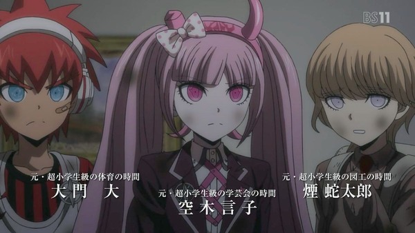 「ダンガンロンパ3 未来編」 (8)