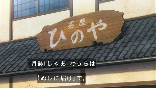 銀魂゜ (28)
