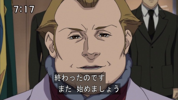 「機動戦士ガンダム ユニコーンRE0096」 (34)