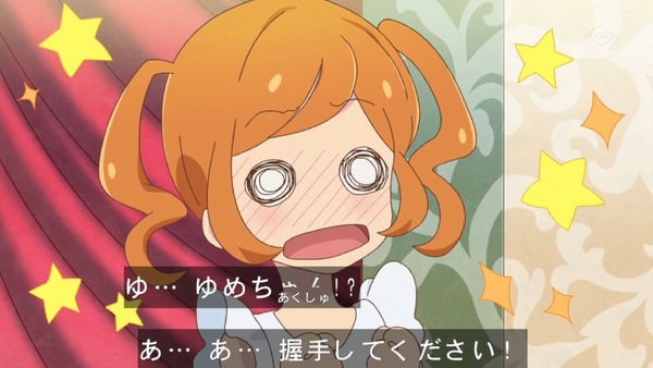 「アイカツスターズ!」第66話 (11)