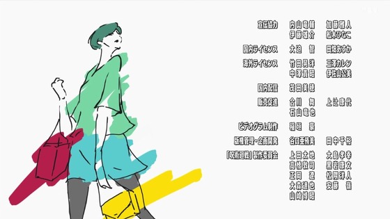 「呪術廻戦」第2話感想 画像 (111)