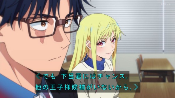 「マリッジトキシン 」2話感想 (67)