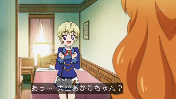 アイカツ！ (15)