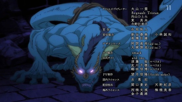 「かつて神だった獣たちへ」1話感想 (61)