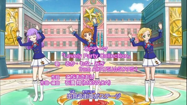 アイカツ！ (8)