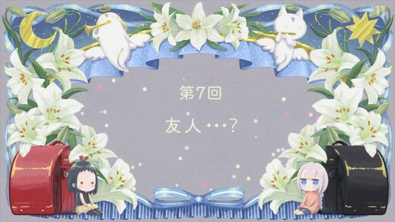 「かつて魔法少女と悪は敵対していた。」7話感想 (6)