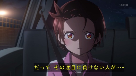 「メダリスト」22話感想 (94)