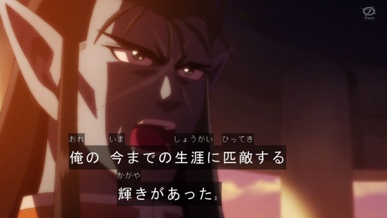 「ダイの大冒険」96話感想 (43)