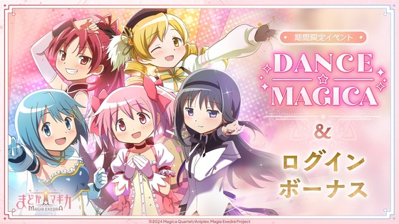 魔法少女まどかマギカ #まどドラ