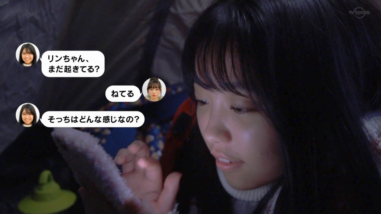ドラマ版 ゆるキャン 第5話感想 画像 キャンプごはんはどうしてこんなに魅力的なのか 野クルもソロキャンも楽しそう ポンポコにゅーす ファン特化型アニメ感想サイト ドラマ版 ゆるキャン 第5話感想 画像 キャンプごはんはどうしてこんなに魅力的なのか 野クルもソロキャンも楽しそう ポンポコにゅーす ファン特化型アニメ感想サイト