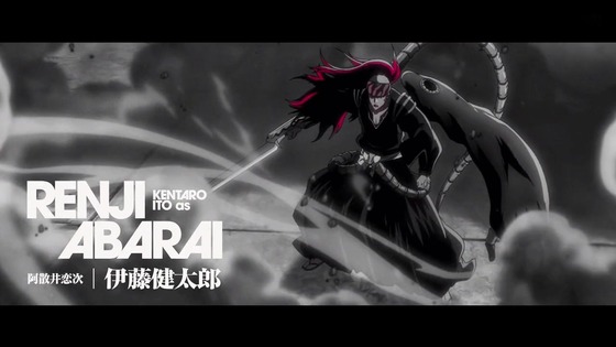 「BLEACH 千年血戦篇」39話・40話感想 (7)