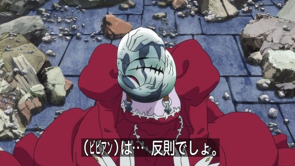 七つの大罪 (16)