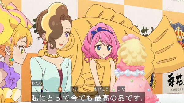 アイカツスターズ!」第58話 (38)