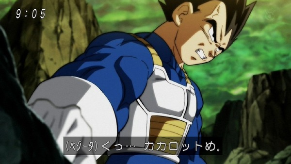 「ドラゴンボール超」117話 (2)