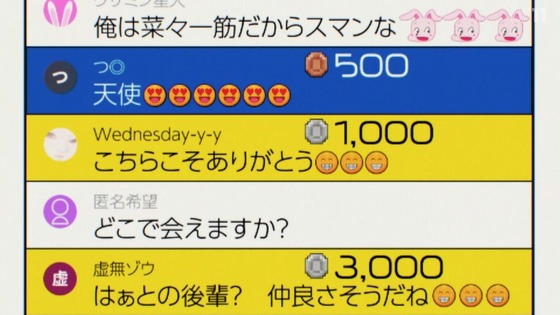 「アイドルマスター シンデレラガールズ U149」3話感想 (48)