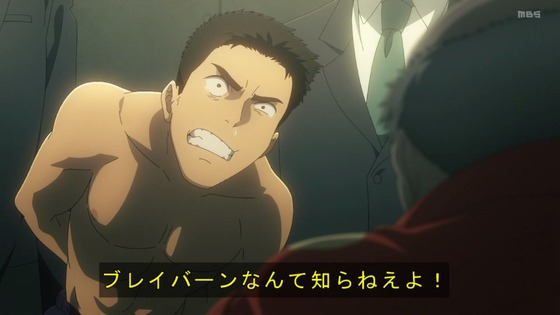 「勇気爆発バーンブレイバーン」2話感想 (46)