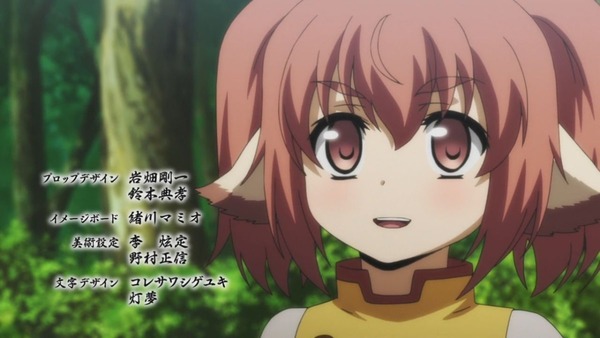 うたわれるもの (3)