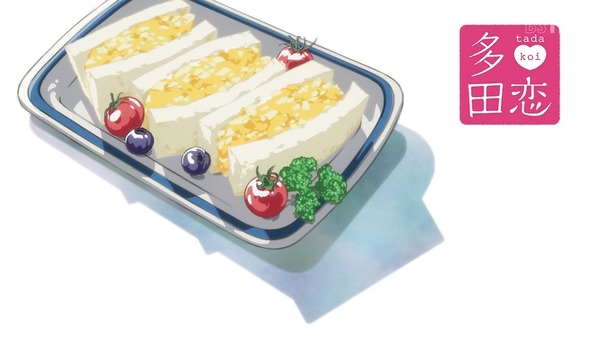 「多田くんは恋をしない」1話 (39)