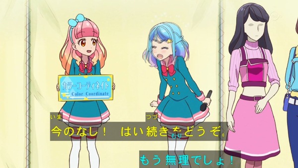 「アイカツフレンズ！」3話感想 (33)