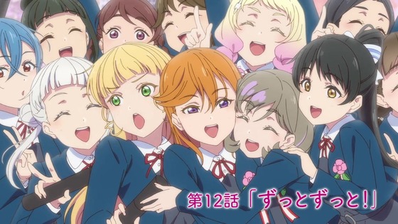 「ラブライブ!スーパースター!!」3期 11話感想 (113)