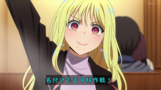 「マリッジトキシン 」2話感想 (56)