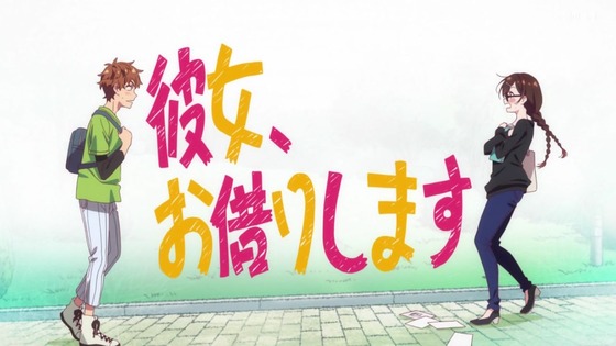 「彼女、お借りします」第1話感想  (62)