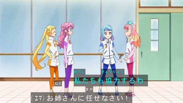 「アイカツフレンズ！」7話感想 (22)