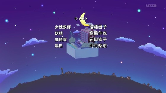 「小林さんちのメイドラゴンS」2期 7話感想 (81)