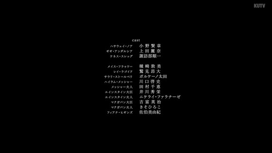 「ガンダム 閃光のハサウェイ」1話感想 (41)
