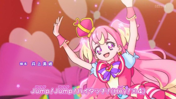 「わんだふるぷりきゅあ!」わんぷり 17話感想 (95)