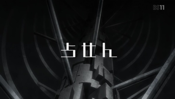 「少女終末旅行」8話 (14)