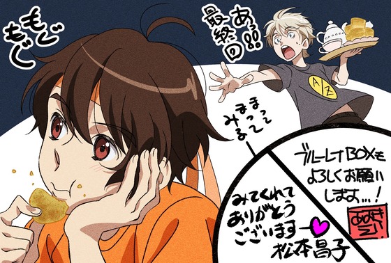 「アルドノア・ゼロ」