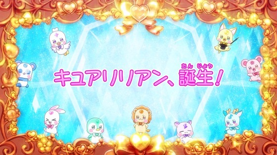 「わんだふるぷりきゅあ！」わんぷり 19話感想 (8)