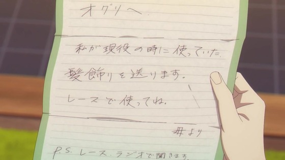 「ウマ娘 シンデレラグレイ」2話感想 (42)