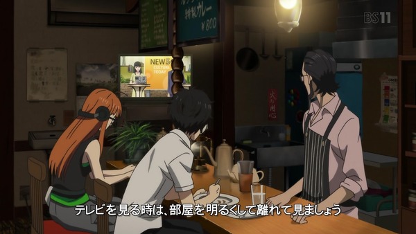 「PERSONA5(ペルソナ5)」19話感想  (2)