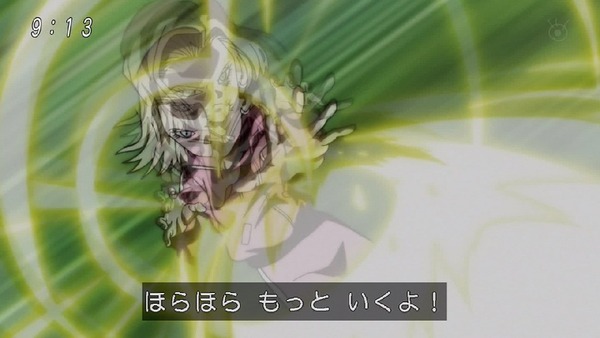 「ドラゴンボール超」120話 (15)