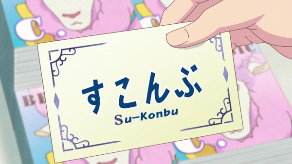 「アイカツスターズ!」第81話 (70)