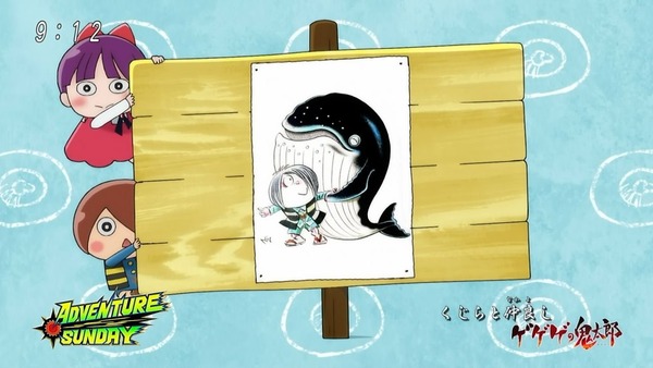 「ゲゲゲの鬼太郎」6期 58話感想  (21)