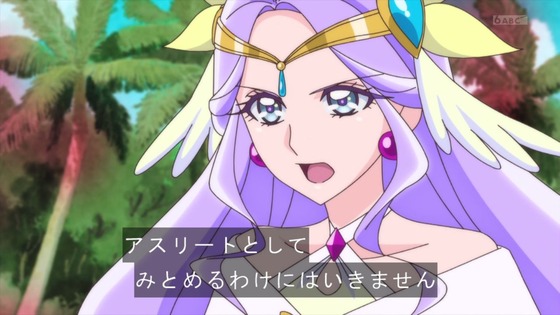 「ヒーリングっど プリキュア」第35話感想(ヒープリ)画像 (71)