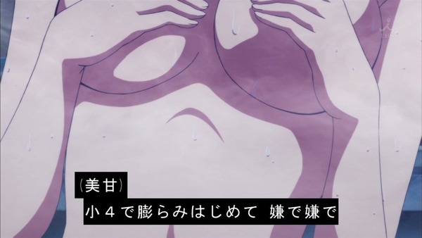 「アクションヒロイン チアフルーツ」7話 (29)