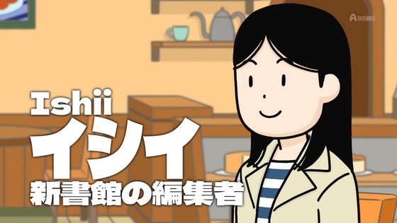 「百姓貴族」29話感想 (6)