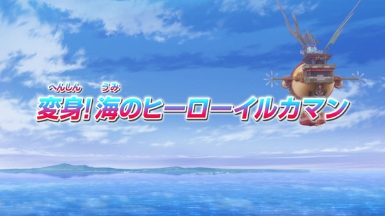 「ポケットモンスター」アニポケ41話感想 (86)