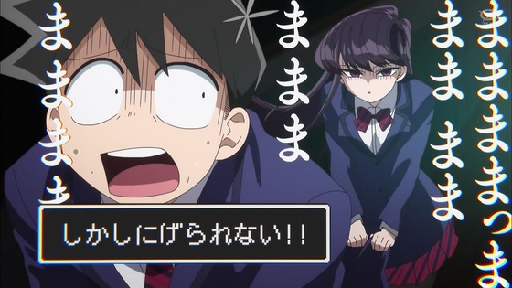 「古見さんは、コミュ症です。」1話感想 (38)