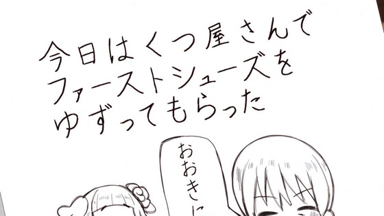 「ひろがるスカイ!プリキュア」ひろプリ 13話感想 (29)