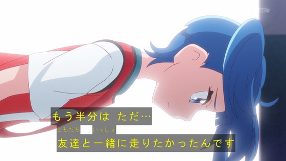 「ひろがるスカイ！プリキュア」ひろプリ 17話感想 (50)