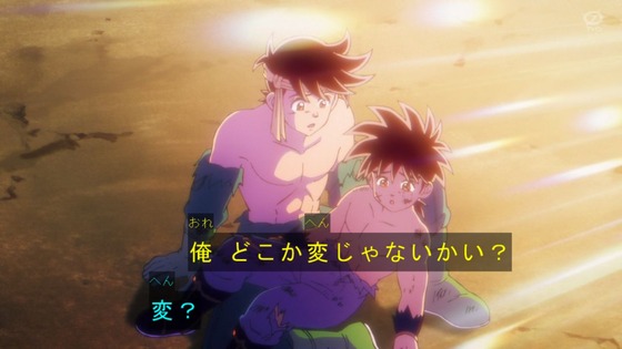 「ダイの大冒険」100話感想 最終回 (53)