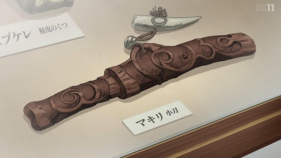 「ゴールデンカムイ」56話感想 (83)