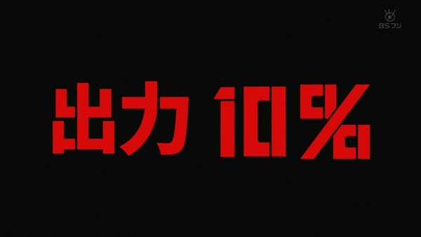 「モブサイコ100Ⅱ」2期 12話感想 (118)