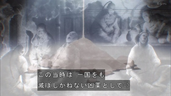 「るろうに剣心」8話感想 (12)